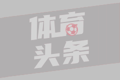 像极不想上早八的样子！中国男篮上训 杨瀚森回归